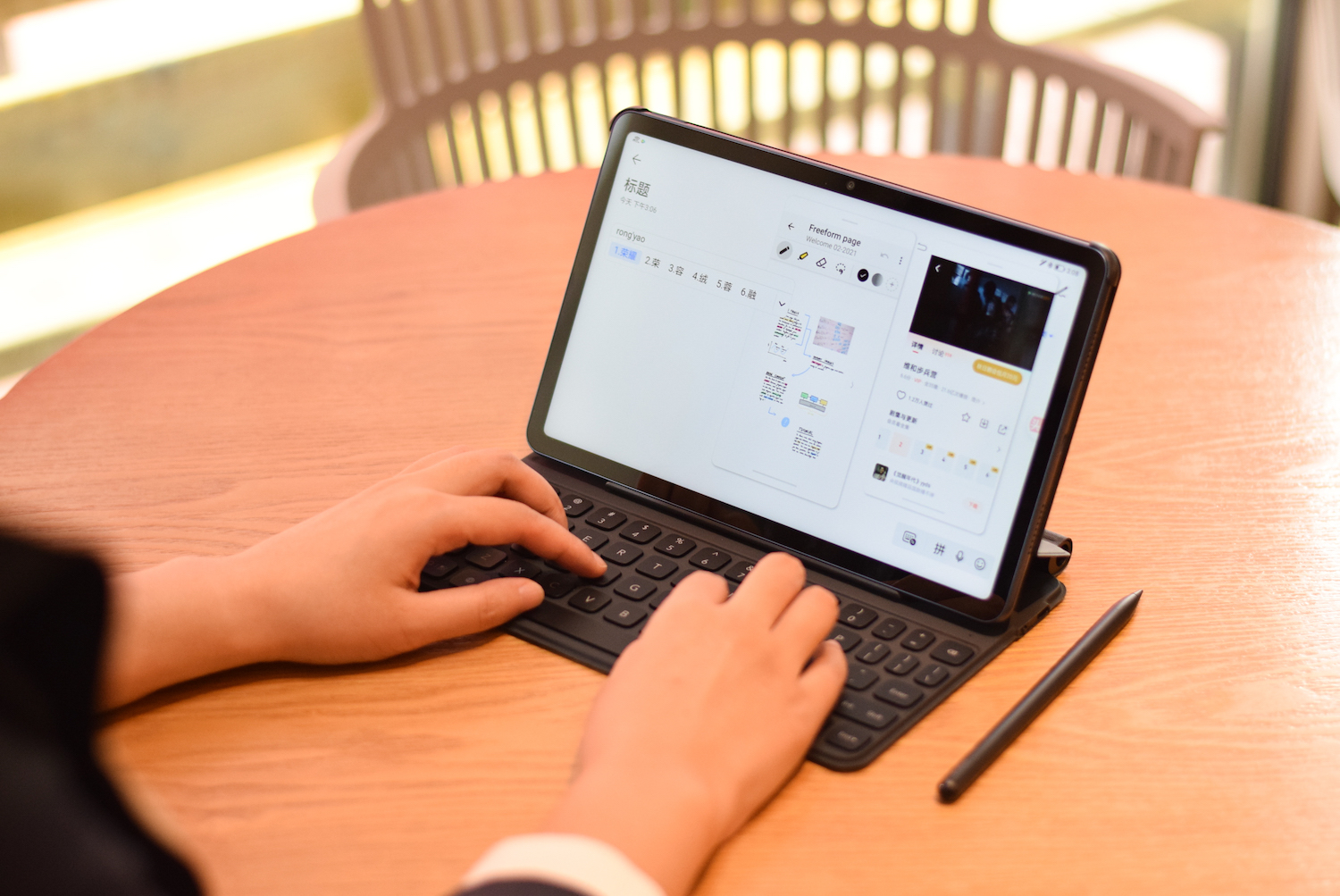 荣耀平板v7pro办公软件实测,荣耀平板v7办公测试