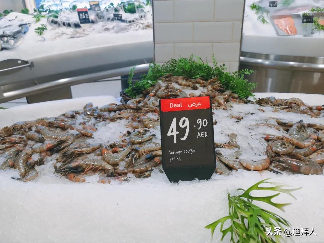 迪拜土豪超市价格表,迪拜超市真实消费