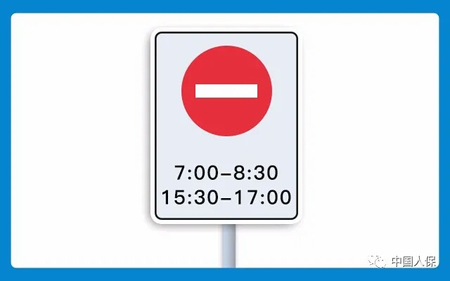 常见特殊车道之可变车道详解,老司机都碰到过哪些车道