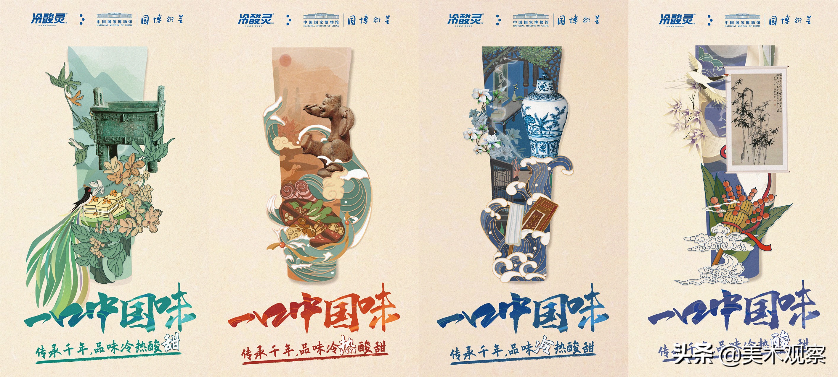 老国货是什么,国货新国潮