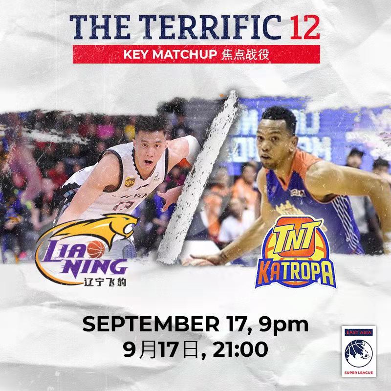 东亚超级篮球联赛2024,东亚篮球超级联赛2024