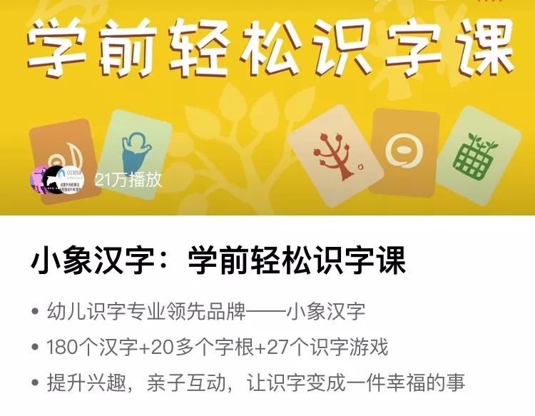 担心孩子上网课影响视力,担心孩子学习太多怕上学不认真