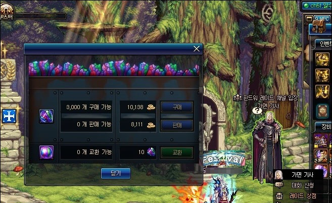 DNF关于韩服的一些便利性改版国服未来实装定是良心操作