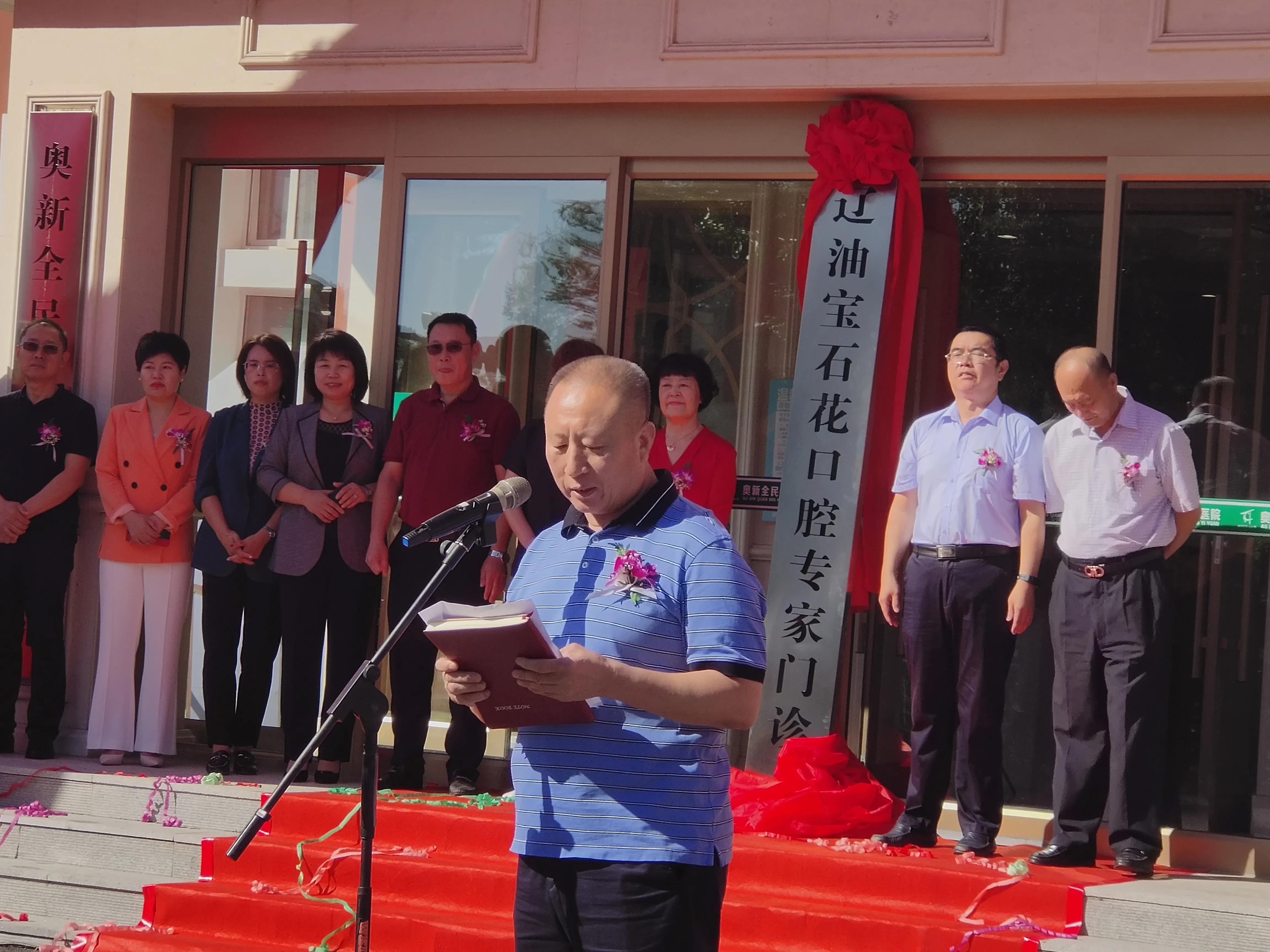 濂ユ柊鍙ｈ厰鍖婚櫌鐩橀敠,濂ユ柊鍙ｈ厰鐩橀敠