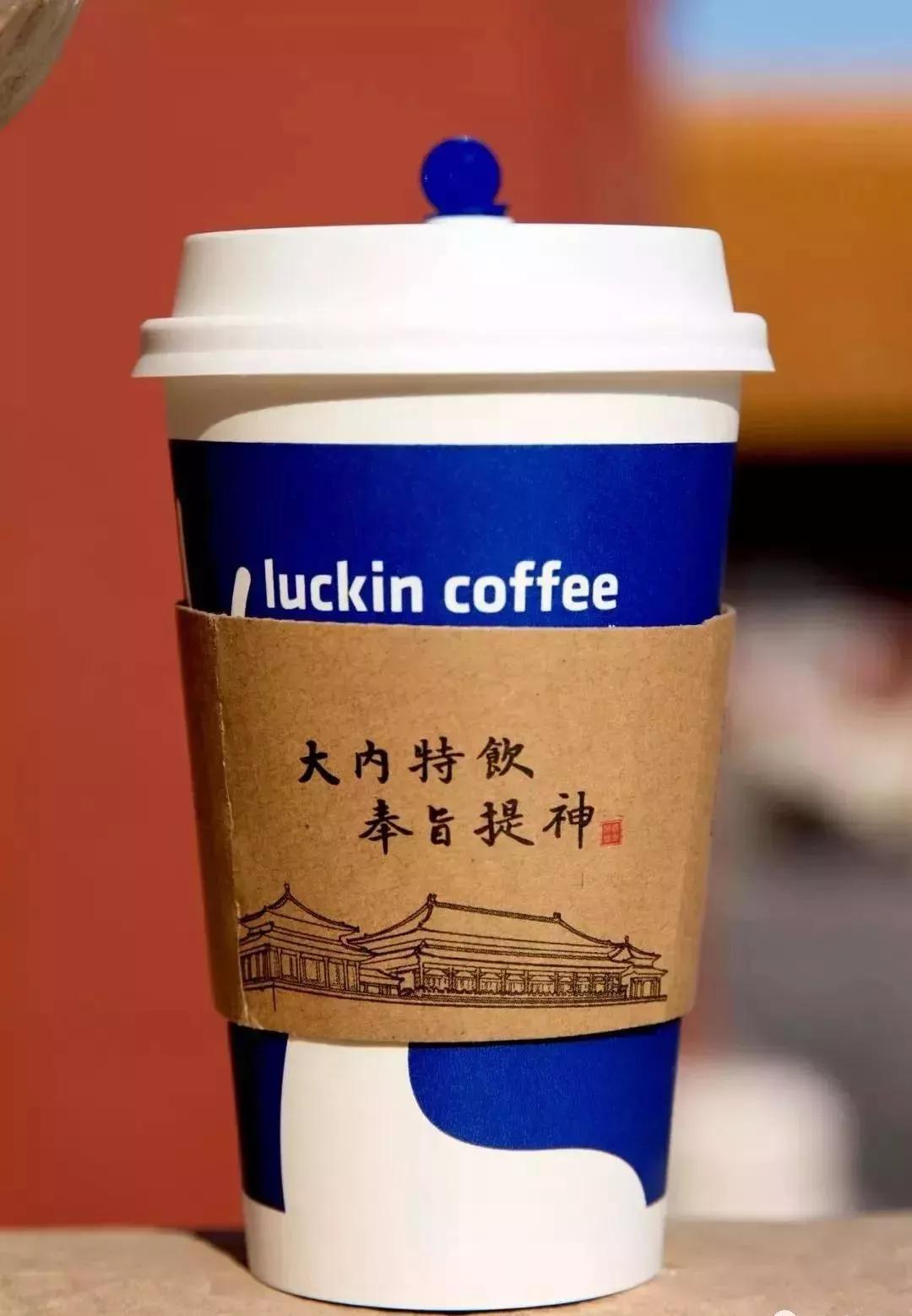 瑞幸咖啡创业真言,瑞幸6句咖啡宣言都是好文案