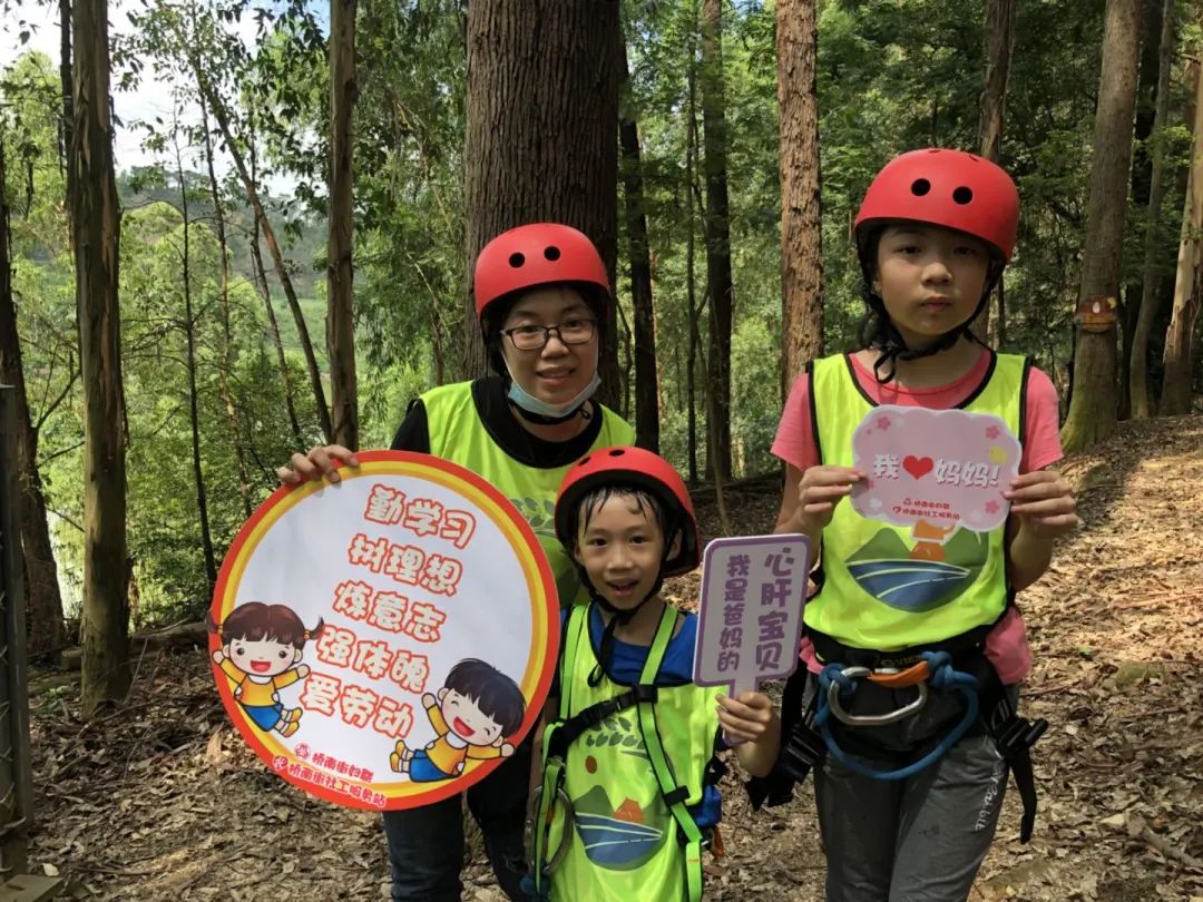 番禺周末亲子户外活动,广州儿童亲子户外活动