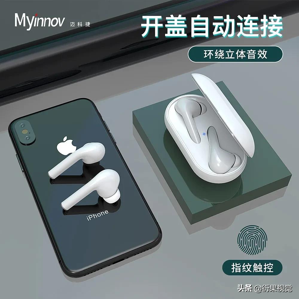 淘宝全屏海报设计教程,淘宝海报设计页面图片