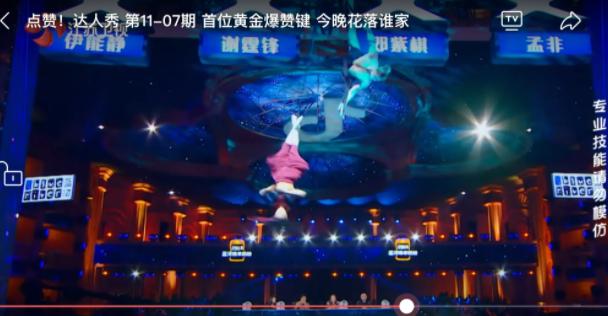 《点赞达人秀》真牛，因为它真的感受到了，普通人心中之波涛汹涌