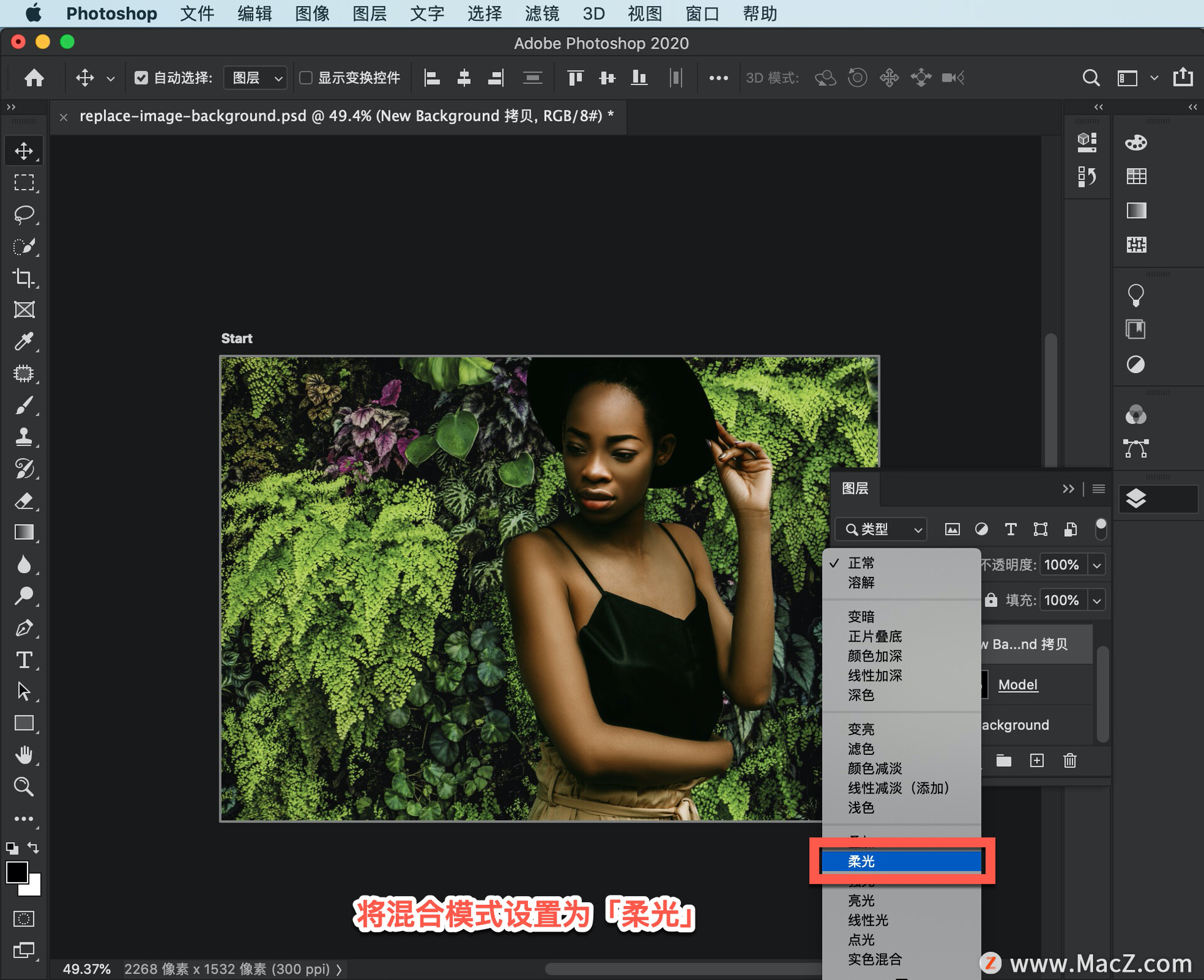 ps怎么换图片以及融入背景色中,ps怎么换背景图片教程简单一点