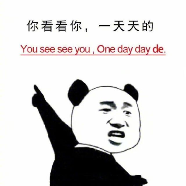 说中文翻译英语的那些搞笑语录,中国式英语翻译百年修得同船渡