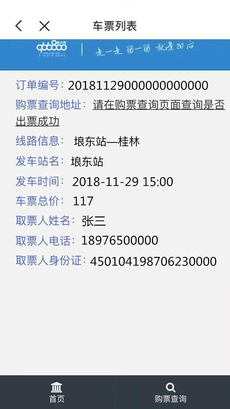 广西5天小长假,广西放假三天去哪里旅游