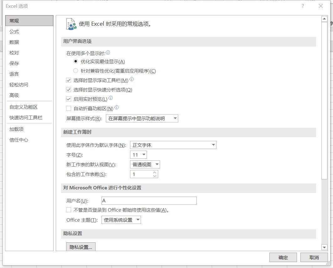 学会excel制表需要多久,学会excel很简单