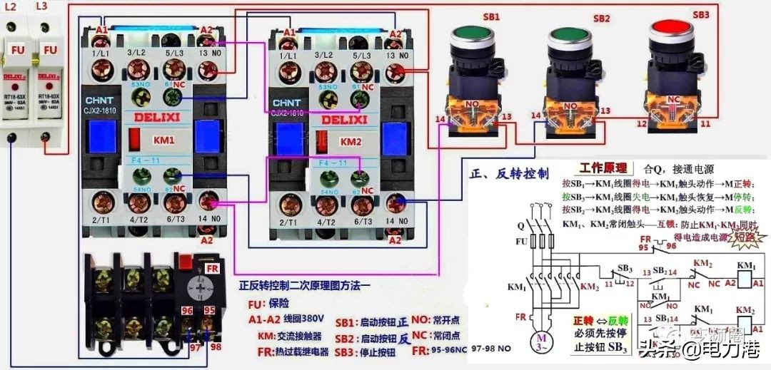 零基础学习电工彩图自学速成,零基础学电工高清彩图接线