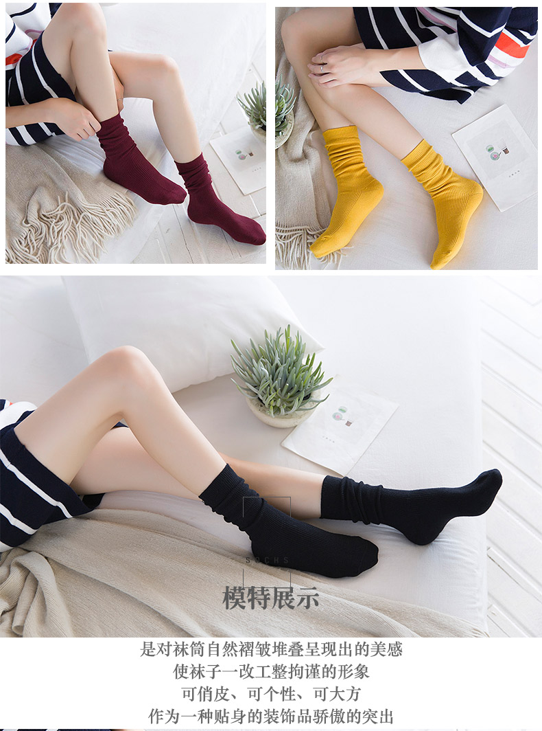 袜子女中筒韩版学院风日系堆堆袜 (中长筒袜女秋冬堆堆袜纯色)