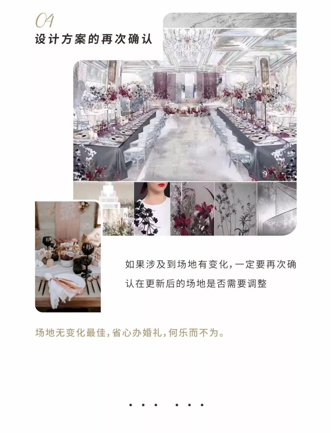 婚礼延期怎么退款,婚礼延期应该怎么安慰