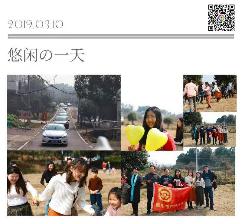 离开只是为了下次更好的遇见,每一次的离开都是为了美好的明天