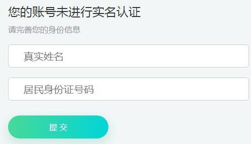 dnf健康系统多久可以2次实名,dnf健康模式怎么修改