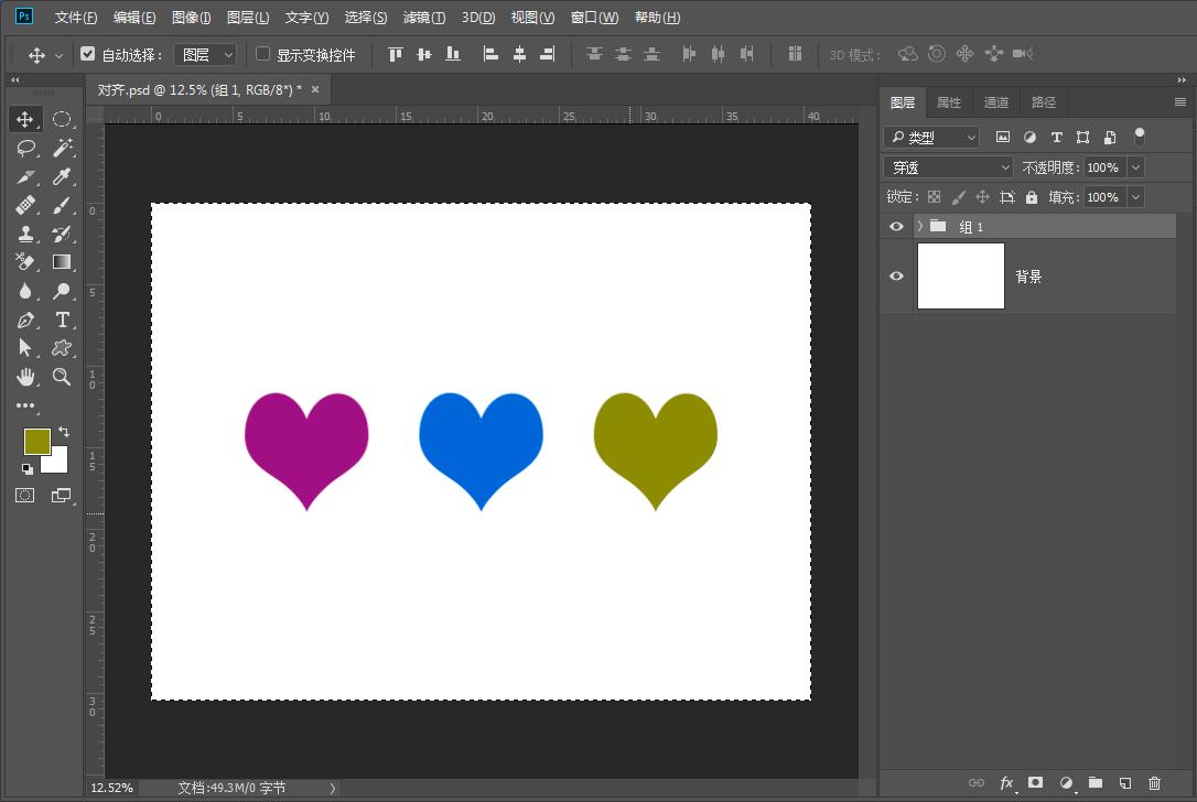 ps文字图层怎么对齐,ps基于内容对齐所选图层