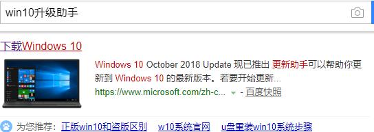 微软windows10专业版系统安装流程,微软安装系统win11