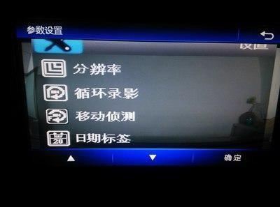 陆风行车记录仪sd卡已满怎么处理,行车记录仪内存卡已满如何清理