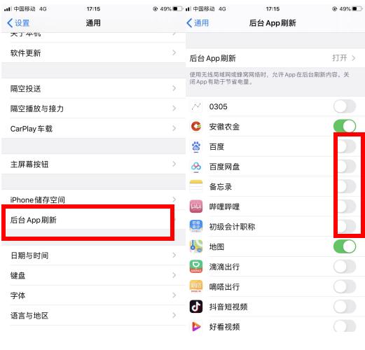 苹果13promax卡顿怎么设置,苹果12promax玩吃鸡卡顿怎么解决