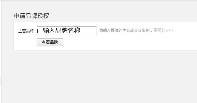 全球速卖通开店流程及费用,全球速卖通入驻流程图片
