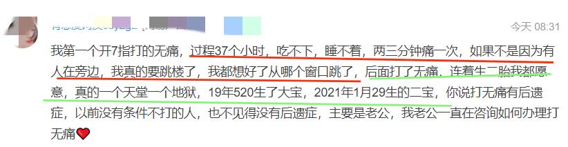 “彪悍”产妇刷屏，刚生完娃就冲出产房暴打老公，3个人都没拦住