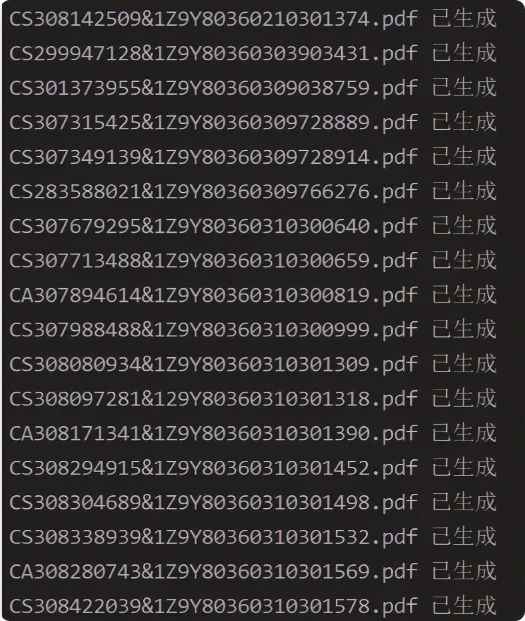 python批量下载pdf,python批量修改pdf文件名