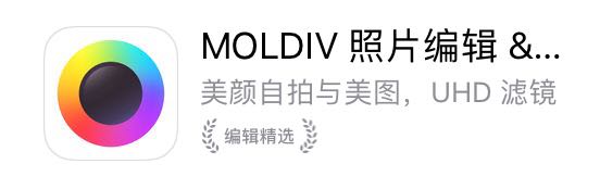 女生必备的修图软件中文名字,照相管用什么软件修图