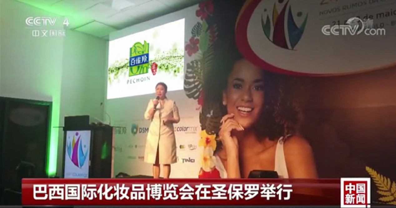 百雀羚商战国货,百雀羚国潮营销