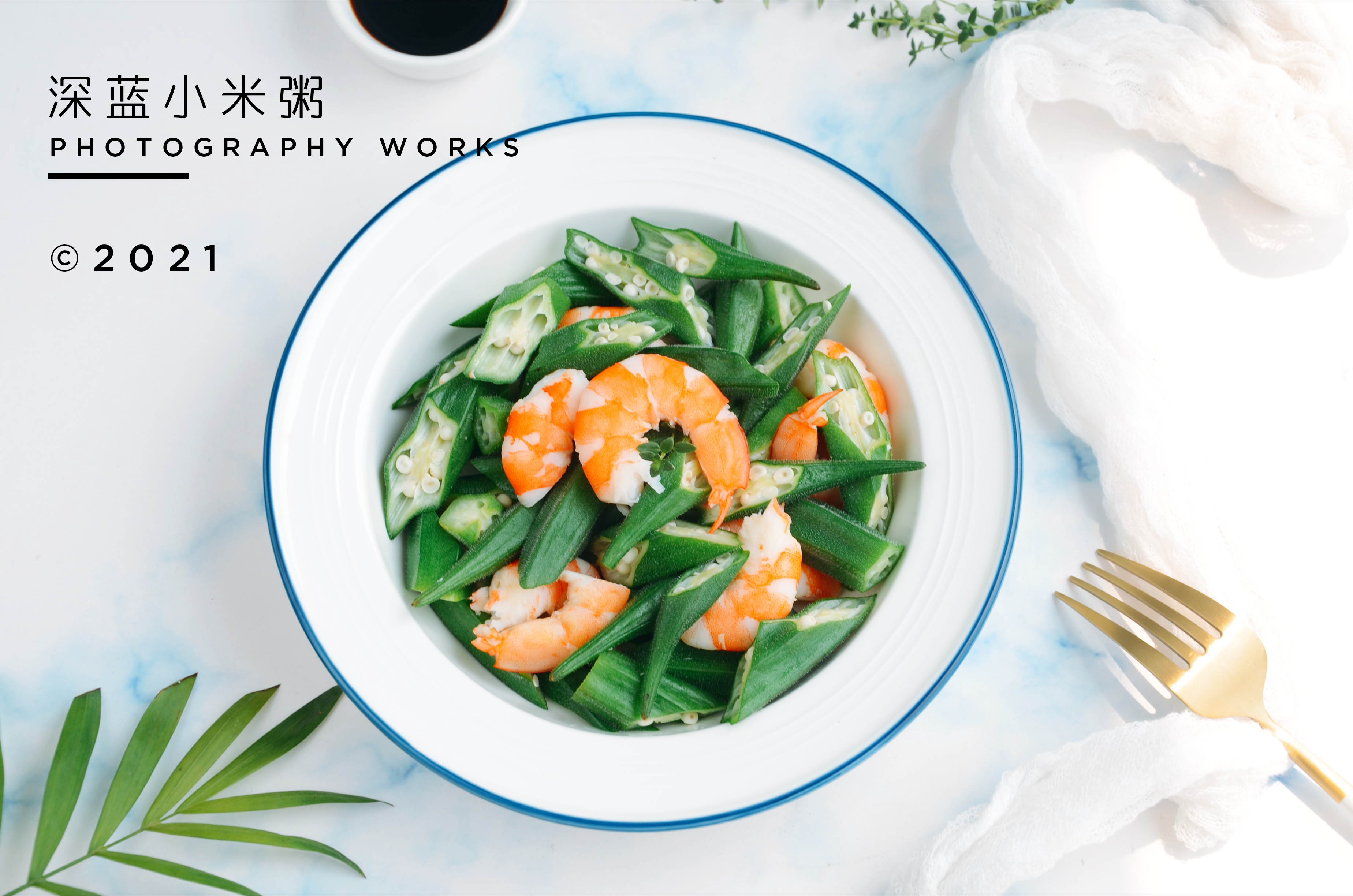 减肥期虾仁食谱,减肥餐虾仁肉松饭放什么酱好吃