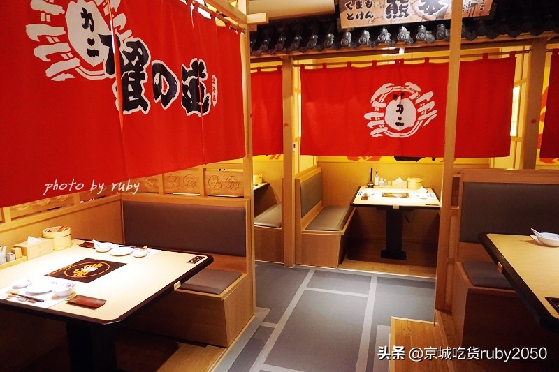 绍兴北海道蟹料理,蟹道深海料理