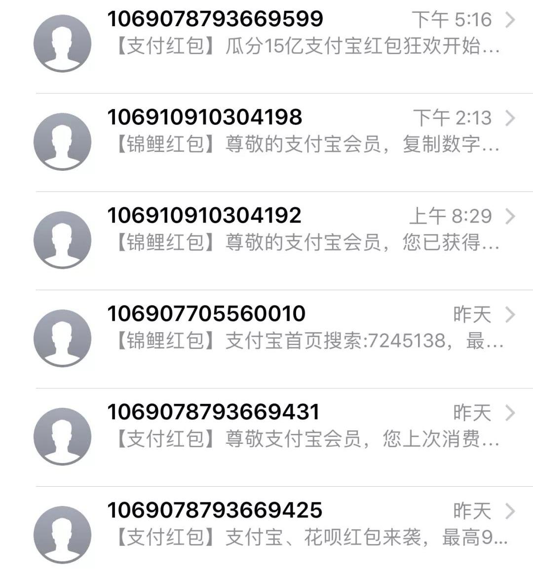 支付宝领红包活动天天有是套路吗,支付宝1元领红包是套路吗