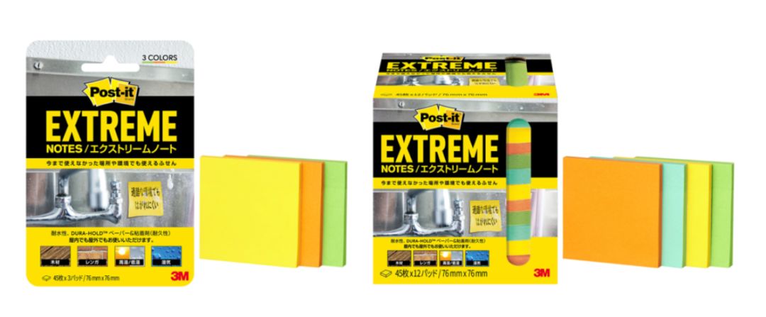 2019年日本文具大赏最终大奖,日本文具大赏获奖文具