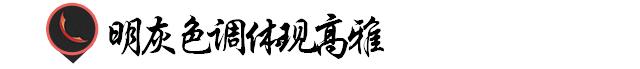 学色彩搭配需要去哪里学,学配色巧用色调进行色彩搭配