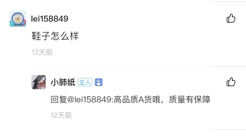 闲鱼猫腻大揭秘,闲鱼被人网暴如何处理