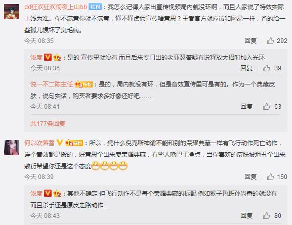 王者荣耀最受争议的欺骗事件,王者荣耀新惩罚机制官方公告