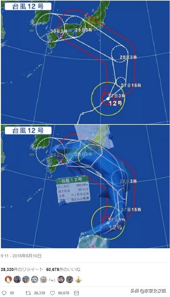 多灾多难的日本,多灾多难的2017