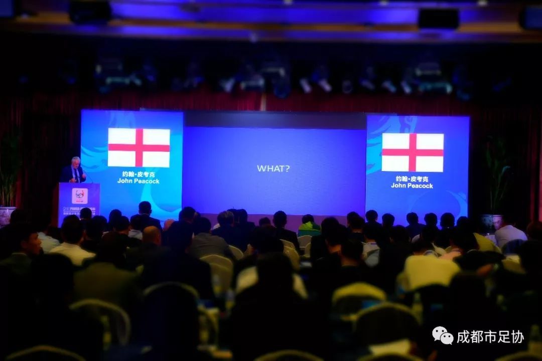 2019年“熊猫杯”国际青年足球锦标赛本月在蓉开战