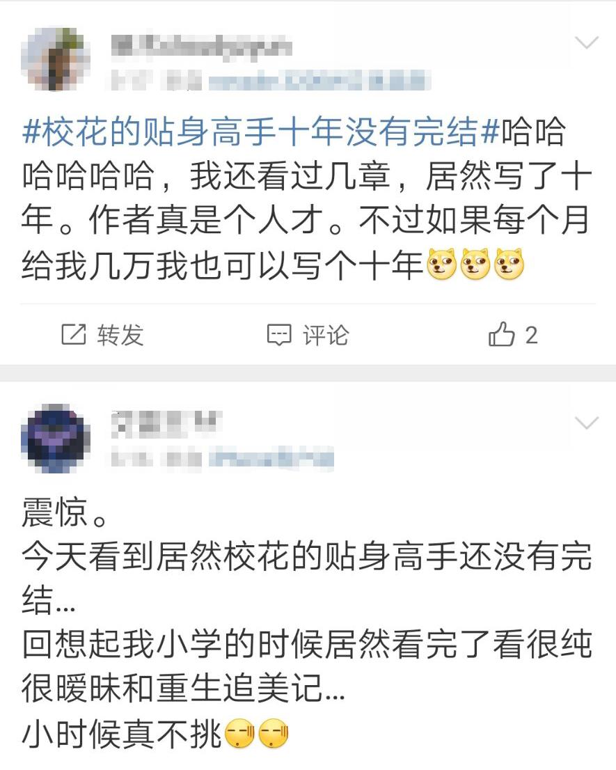 校花的贴身高手老版小说,校花的贴身高手搜狐在线观看全集