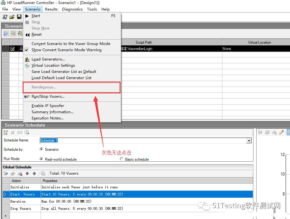 软件性能测试压力测试,loadrunner测试软件
