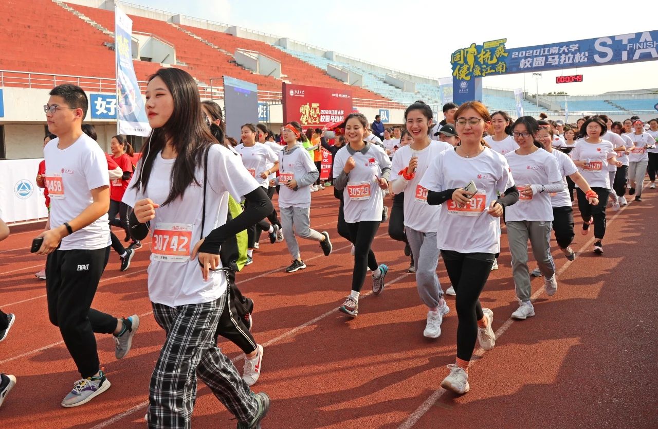马拉松江南跑道,江南大学地铁站马拉松