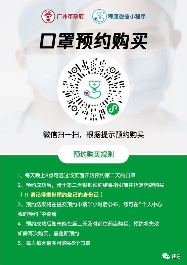 我国三年抗疫成就,抗击疫情最新技术