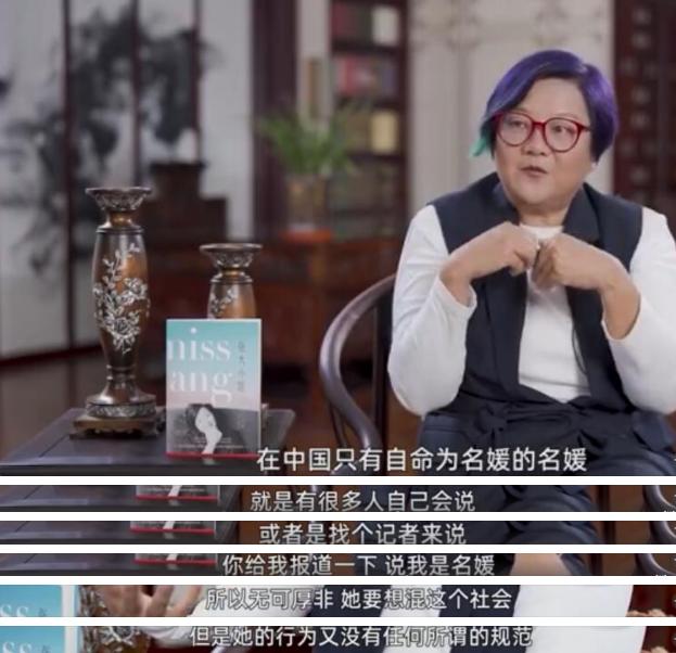 萧亚轩让人心痛到泪奔的瞬间,萧亚轩名媛圈