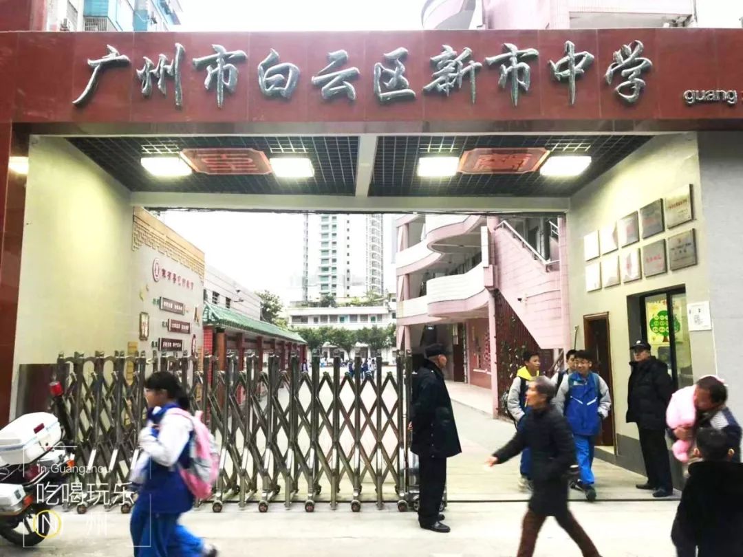 下一站广州完整版怎么配乐,下一站广州的文案