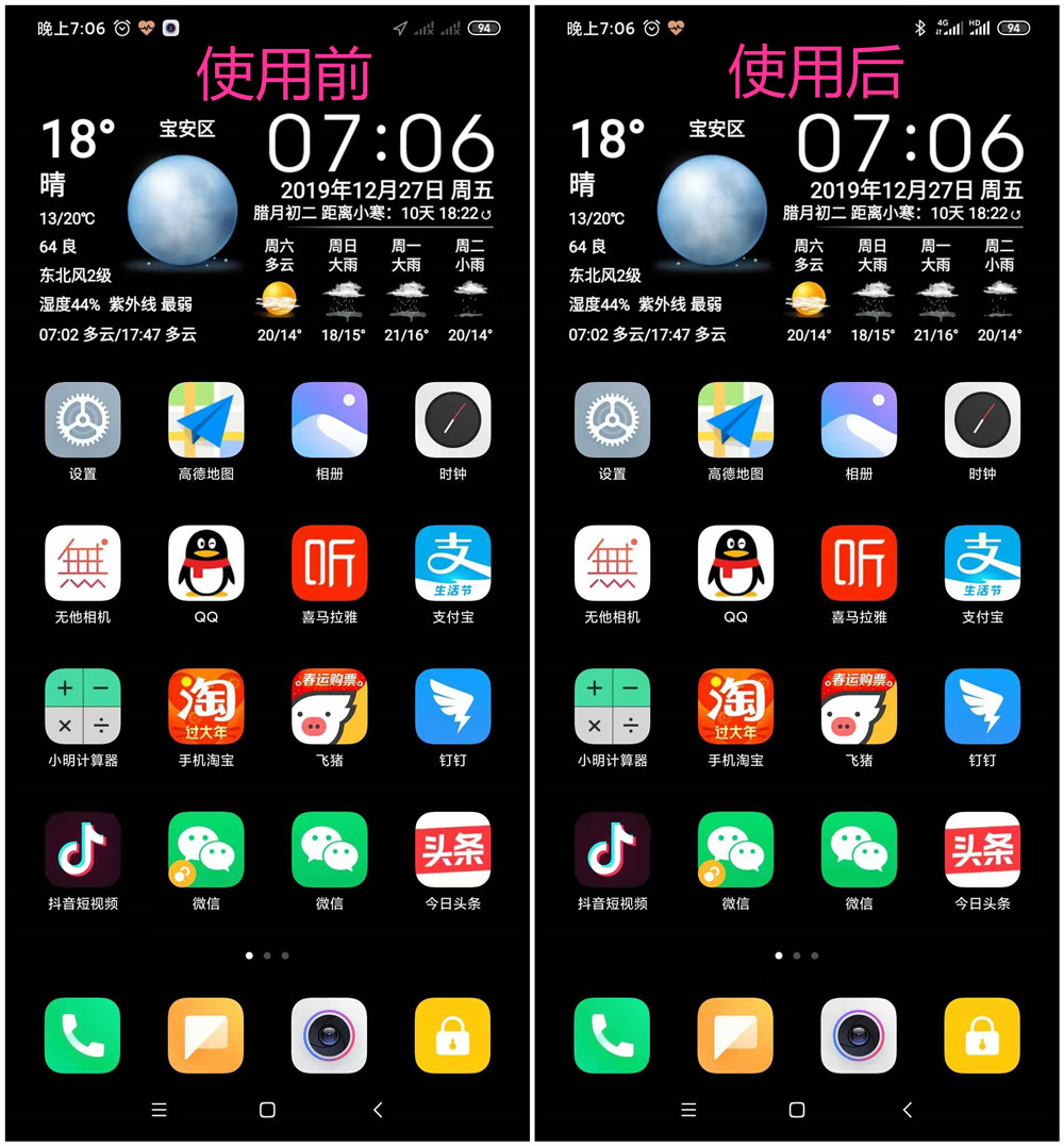 全网通手机信号放大器有什么好处,全网通信号放大器