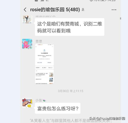 女人脖子后面的富贵包是什么原因,脖子后面有富贵包怎么让它消除