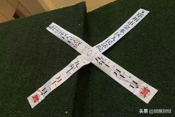 郑州房价烂尾楼盘有哪些,郑州房价现状实盘