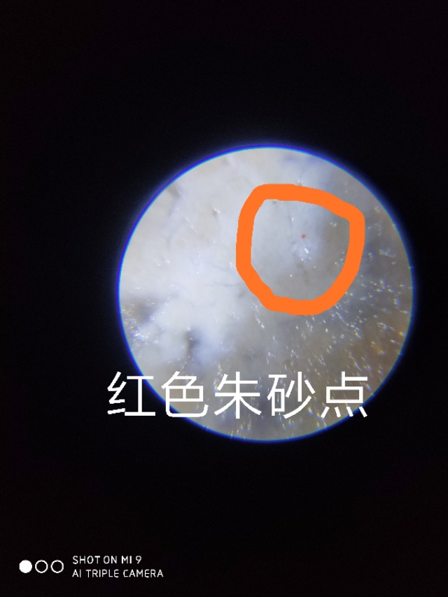 九眼老天珠图片鉴定,各种圆球形老天珠图片