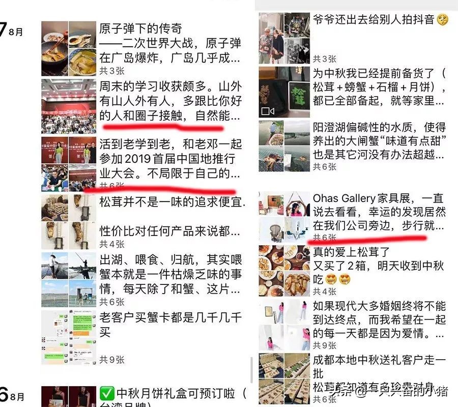 微商朋友圈卖货怎么做 (微商如何迅速的卖货)